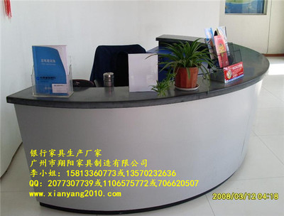 jh-002大堂經(jīng)理臺(tái) 卓越信息咨詢(xún)服務(wù)的核心樞紐